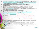 Памятник на могиле А. С. Даргомыжского, установленный в 1961 году в Некрополе мастеров искусств на территории Александро-Невской лавры в Санкт-Петербурге. Скульптор А. И. Хаустов. Находящееся в Туле музыкальное училище носит имя А. С. Даргомыжского. Недалеко от родины композитора, в посёлке Арсеньев