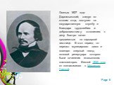 Осенью 1827 года Даргомыжский, следуя по стопам отца, поступил на государственную службу и благодаря трудолюбию и добросовестному отношению к делу быстро начал продвигаться по карьерной лестнице. В этот период он нередко музицировал дома и посещал оперный театр, основой репертуара которого были сочи