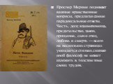 Проспер Мериме поднимает важные нравственные вопросы, предлагая самые парадоксальные ответы. Честь, долг, взаимопомощь, предательство, закон, прощение, сын и отец, любовь и смерть — всего на нескольких страницах умещается столько, сколько иной философ не может изложить в толстом томе своих трудов.