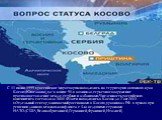 С 11 июня 1999 г.российские миротворцы находились на территории автомного края Косого(Югославия),где в конце 90-х возникло серьезное вооружение противопоставление между сербами и албанцами.Численность российского контингента составляла 3600 ч.Части находились в Косово до 1 авг 2003 г.Отдельный секто