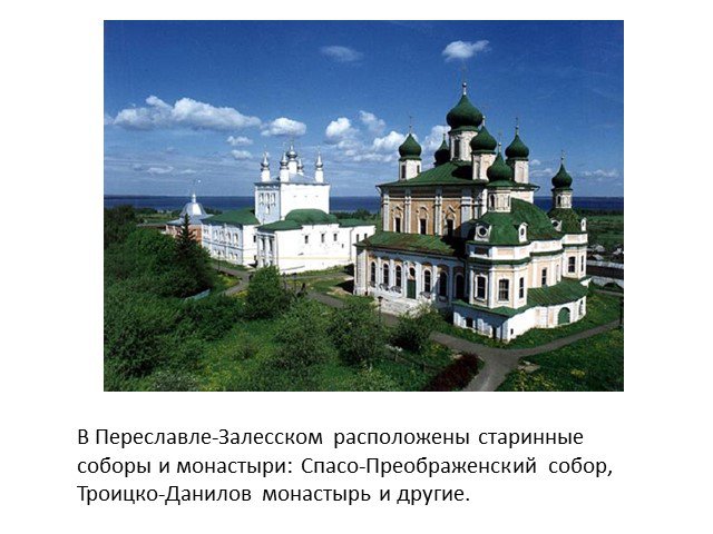 Проект города россии новороссийск 2 класс окружающий мир образец