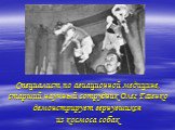 Специалист по авиационной медицине, старший научный сотрудник Олег Газенко демонстрирует вернувшихся из космоса собак