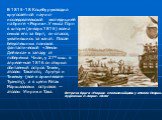 В 1815-18 Коцебу руководил кругосветной научно-исследовательской экспедицией на бриге «Рюрик». У мыса Горн в шторм (январь 1816) волна смыла его за борт, он спасся, ухватившись за канат. После безуспешных поисков фантастической «Земли Дейвиса» к западу от побережья Чили, у 27° ю.ш. в апреле-мае 1816