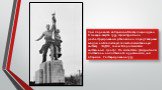 При перевозке из Парижа в Москву повреждена. В январе-августе 1939 скульптура была реконструирована и установлена перед Северным входом на Всесоюзную сельскохозяйственную выставку (ВДНХ, сейчас Всероссийский выставочный центр). Но гигантские фигуры были поставлены на постаменте в 3 раза ниже, чем в 