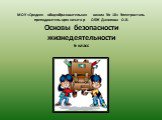 МОУ «Средняя общеобразовательная школа № 18» Электросталь преподаватель-организатор ОБЖ Данилова О.В. Основы безопасности жизнедеятельности 6 класс