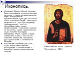 Иконопись. Иконопись Византийской империи была крупнейшим художественным явлением в восточно-христианском мире. Византийская художественная культура не только стала родоначальницей некоторых национальных культур (например, Древнерусской), но и на протяжении всего своего существования оказывала влиян