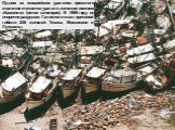 Одним из мощнейших ураганов прошлого столетия считается ураган с женским именем «Камилла» (пятая категория). В 1969 году он вторично разрушил Гэлвстон и стал причиной гибели 256 жителей Техаса, Миссисипи и Луизианы.