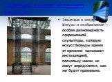 "Плавающие" в воздухе инсталляции Бак Сон Чи . Зависшие в воздухе фигуры и изображения - особая разновидность современной скульптуры, которую искусствоведы время от времени называют инсталляцией, поскольку никак не могут определится, как же будет правильно.