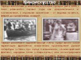 Первые киносъемки и киносеансы в России прошли уже в 1896 г. Кино развивается первые годы как документальное и постановочное, с игровыми моментами - от видовых сюжетов, феерий до примитивных комедий. Первые российские художественные ленты представляли собой экранизации фрагментов классических произв