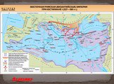 Византийская империя и восточнохристианский мир Слайд: 18
