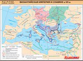 Византийская империя и восточнохристианский мир Слайд: 24