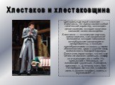 Центральный герой комедии — Хлестаков. Он представляет собой типический характер, воплощает целое явление, которое получило название «хлестаковщина». Хлестаков — «столичная штучка», представитель той дворянской молодежи, которая наводняла петербургские канцелярии и департаменты, с полным пренебрежен