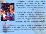 «Прорыв» случился в 1999 г., когда американское издательство SCP Group предложило Ларе написать повесть о последнем времени. Так появилась книга «Пока не поздно». Следующей вышла аудиокнига «Око за око», тоже в США. Это рассказ-новелла об ожесточенном молодом человеке, который, устав видеть зло нена