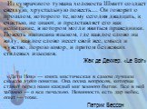 Из сумрачного тумана холокоста Шмитт создает светлую, хрустальную повесть.... Он говорит о прошлом, которого те, кому сегодня двадцать, к счастью, не знают, и представляет его как испытание, в котором могли явиться праведники. Повесть написана языком, где каждое слово на виду, каждое слово несет сво