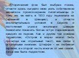 Исторический фон был выбран позже, отчасти здесь сыграло свою роль собственное еврейское происхождение писательницы (к тому же, ее мать в 1933 году переехала из Германии в Швецию), а отчасти исключительные условия в Европе и постоянная угроза оккупации Швеции позволили показать более остро переживан