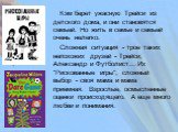 Кэм берет ужасную Трейси из детского дома, и они становятся семьей. Но жить в семье и семьей очень нелегко. Сложная ситуация - трое таких непохожих друзей - Трейси, Александр и Футболист... Их "Рискованные игры", сложный выбор - своя мама и мама приемная. Взрослые, осмысленные оценки проис