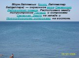 Мо́ре Ла́птевых (якут. Лаптевтар байҕаллара) — окраинное море Северного Ледовитого океана. Расположено между полуостровом Таймыр и островами Северная Земля на западе и Новосибирскими островами на востоке.