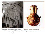 Кинжалы, мечи, наконечники стрел, металлическая посуда (Минусинский музей). Золотой кувшин для вина из захоронения знатного воина