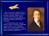 Стихи начал писать в возрасте 10 лет. В 15 лет избран сотрудником Общества любителей российской словесности. Тютчев получил хорошее домашнее образование, которым руководил С.Е.Раич-поэт-переводчик, знаток классической древности и итальянской литературы. В 16 лет Тютчев становится студентом словесног