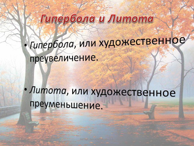 Найдите эпитеты сравнения которые помогают нарисовать автору картину наступающей грозы