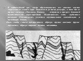 В кайнозойской эре, когда образовывались все главные черты современного земная кора Тывинского региона рельефа, в том числе горные системы (Гималаи, Кавказ), вступила в процесс блоковой тектонической перестройкой. Оканчивалась сеть глубинных разломов. Обозначились участки вертикальных нисходящих и в