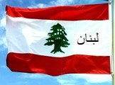 لبنان‎‎