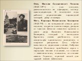 Отец, Максим Савватиевич Пешков (1840-1871) — сын солдата, разжалованного из офицеров, столяр-краснодеревщик. В последние годы работал управляющим пароходной конторой, умер от холеры. Мать, Варвара Васильевна Каширина (1842-79) — из мещанской семьи; рано овдовев, вторично вышла замуж, умерла от чахо