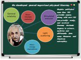 Einstein published more than 300 scientific papers along with over 150 non-scientific works, and received honorary doctorate degrees in science, medicine and philosophy from many European and American universities. He developed several important physical theories: