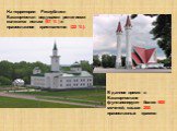 На территории Республики Башкортостан ведущими религиями являются ислам (67 % ) и православное христианство (22 %). В данное время в Башкортостане функционируют более 900 мечетей, свыше 200 православных храмов