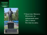 Памятник Михаилу Шолохову на набережной реки Дон в городе Ростове-на-Дону.