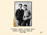 С.Я. Маршак (справа) со старшим братом Моисеем Яковлевичем Маршаком Лето 1905