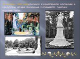 22 сентября 1900 года в Тильзите в торжественной обстановке в присутствии кайзера Вильгельма II открывается памятник королеве Луизе.
