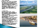 Водный транспорт Белградский порт (серб. Лука Београд) расположен на правом берегу Дуная близ его слияния с рекой Савой в непосредственной близости от центра города на площади 250 гектаров. Находясь на пересечении двух водных транспортных артерий (т.н. паневропейских речных коридоров) и является важ