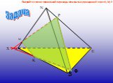 Постройте сечение правильной пирамиды плоскостью, проходящей через К, М, Р.
