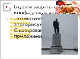 Памятник известному летчику-испытателю В.П.Чкалову (Беловка)