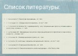 Список литературы: 1. Василюк Ф. Е. Психология переживания – М., 1984. 2. Головин С.Ю. Словарь психолога-практика – М.: АСТ, 2001. 3. Губачёв Ю.М., Иовлев Б.В., Карвасарский Б.Д. и др. Эмоциональный стресс в условиях нормы и патологии человека – Л., 1976. 4. Дубровина И.В. Формирование личности в пе