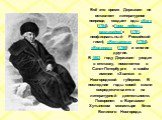 Всё это время Державин не оставляет литературное поприще, создает оды «Бог» (1784), «Гром победы, раздавайся!» (1791, неофициальный Российский гимн), «Вельможа» (1794), «Водопад» (1798) и многие другие. В 1803 году Державин уходит в отставку, поселяется в Санкт-Петербурге и своём имении «Званка» в Н