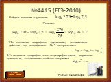 №4415 (ЕГЭ-2010). 1.Т.к основания логарифмов одинаковые, то применяем действия над логарифмами № 2 из справочника: Решение Конюшко Андрея. Найдите значение выражения: 2.Т.к основание логарифма и его подлогарифмическое выражение одинаковые, то применяем свойство логарифма