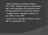 Реджеп Мейдани- президент Албании в 1997—2002. Профессиональный учёный-физик. Ещё в годы диктатуры был известен своими научными работами за пределами Албании. Альфред Мойсю- президент Албании с 24 июля 2002 по июль 2007. Бамир Топи- президент Албании с 24 июля 2007 по сегодняшний день.