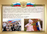 25 декабря 2000 года президент РФ Владимир Путин подписал Закон, в соответствии с которым Государственный флаг России представляет собой прямоугольное полотнище из трех равновеликих горизонтальных полос: верхней - белого, средней - синего и нижней - красного цвета. Цветам российского флага приписыва