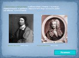 Современные определения и обозначения степени с нулевым, отрицательным и дробным показателем берут начало от работ английских математиков. Джона Валлиса (1616–1703) Исаака Ньютона (1643–1727)