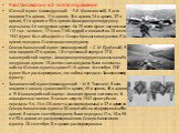 Расстановка сил в 1-м этапе сражения Южный фронт (командующий — Р. Я. Малиновский). В него входили 9-я армия, 12-я армия, 18-я армия, 24-я армия, 37-я армия, 51-я армия и 56-я армия. Авиационную поддержку оказывала 4-я воздушная армия. На 25 июля фронт насчитывал 112 тыс. человек, 121 танк, 2160 ору
