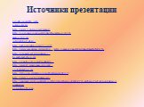 Источники презентации. procabom.myftp.info piter-piter.ru http://www.viza-ua.com/vacancy http://ogromno.com/index.php?showtopic=19731 amrop360.ru intellect-box.at.u… http://astia.ru/categories/271/273 http://www.megatemp.de/rus/kle… http://images.yandex.ru/yandsearch?text=% http://veganbird.livejour