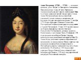 Анна Петровна (1708 — 1728) — великая княжна, дочь Петра I и Екатерины Алексеевны. При рождении Анны её мать Екатерина Алексеевна была ещё просто любовницей Петра I и стала законной женой только через 3 года. Анна Петровна была очень способной ученицей, много читала, в совершенстве изучила четыре ин