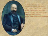 В 1889 году Петр Столыпин становится предводителем дворянства в Ковенском уезде. Затем избирается мировым судьей. В 1901 году становится Губернатором Гродно, затем губернатором Саратова.