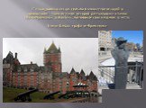 С суевериями в отелях связано и множество историй о привидениях. Одна из таких историй рассказывает о замке Шато-Фронтенак в Квебеке, поучившем свое название в честь Луи де Бюада, графа де Фронтенака.