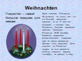 Weihnachten. Рождество – самый большой праздник для немцев . Такое значение Рождества объясняется не только тем , что это большой церковный праздник, но до 17 века оно совпадало с началом года. Рождество- большой семейный праздник. Празднуют Рождество 25-26 Декабря. Взаимное одаривание рождественски