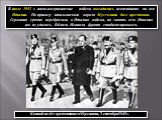 В июле 1943 г. англо-американские войска высадились неожиданно на юге Италии. По приказу итальянского короля Муссолини был арестован. Германия срочно перебросила в Италию войска, но занять всю Италию им не удалось. Вблизи Неаполя фронт стабилизировался. Конвой ведёт арестованного Муссолини, 3 сентяб