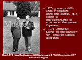 1970- договор с ФРГ- отказ от возврата Восточной Пруссии, но в обмен на невмешательство на возможное объединение Германии 1971- Западный Берлин не принадлежит ФРГ- решение бывших союзников. Май 1973 года. Пребывание Л.И.Брежнева в ФРГ. С Канцлером ФРГ Вилли Брандтом.