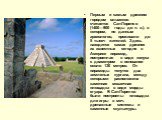 Первым и самым древним городом ольмеков считается Сан-Лоренсо (1400—900 годы до н. э.), в котором, по данным археологов, проживало до 5 тысяч жителей. Здесь находится самая древняя из известных сегодня в Америке пирамид, построенная в виде конуса с диаметром в основании около 130 метров. От пирамиды